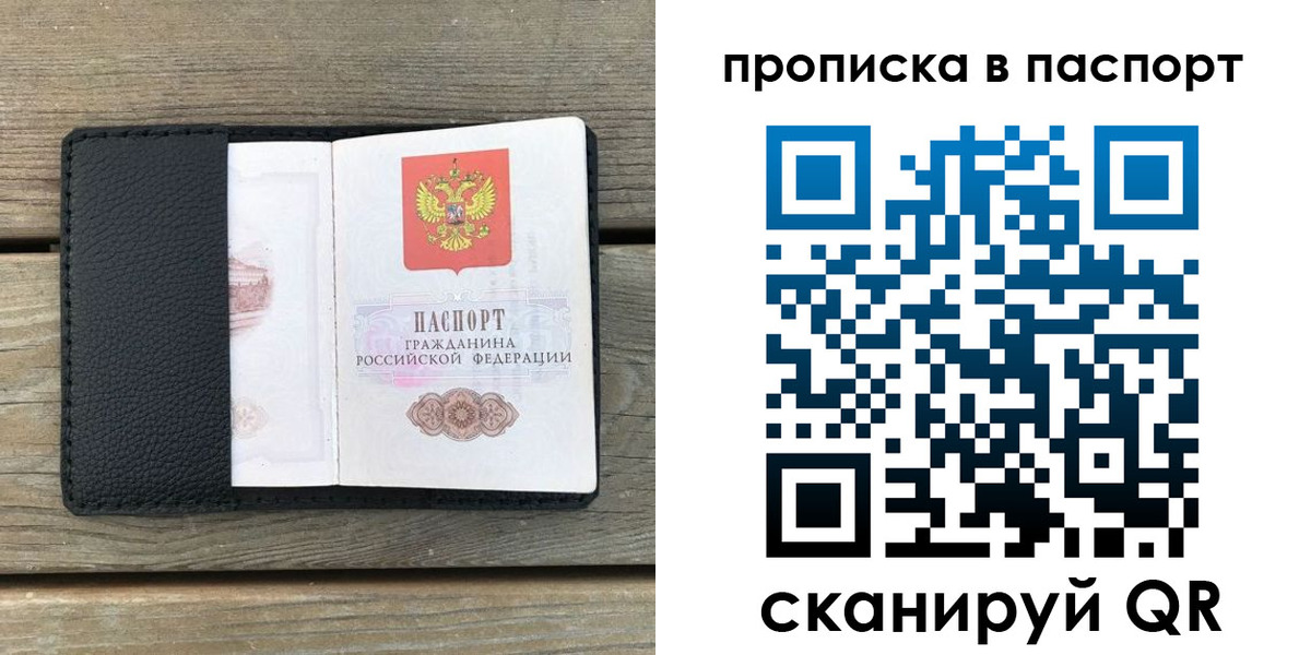 найти адрес прописки в Ак-Довураке