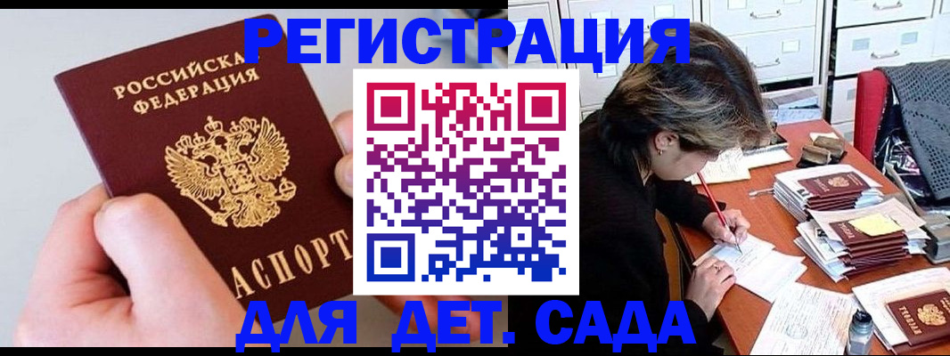 пропишу в квартире в Ак-Довураке